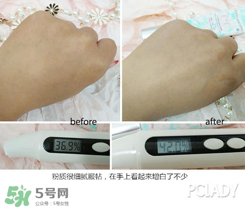 花皙蔻護(hù)膚品怎么樣？花皙蔻護(hù)膚品好用嗎？