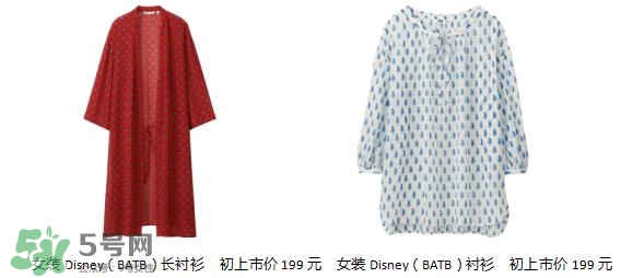 優(yōu)衣庫美女與野獸衣服多少錢？?jī)?yōu)衣庫美女與野獸合作款價(jià)格