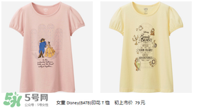 優(yōu)衣庫美女與野獸衣服多少錢？?jī)?yōu)衣庫美女與野獸合作款價(jià)格