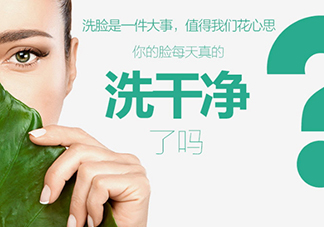 花皙蔻護(hù)膚品怎么樣？花皙蔻護(hù)膚品好用嗎？