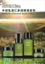 花皙蔻是什么牌子？花皙蔻是什么檔次？