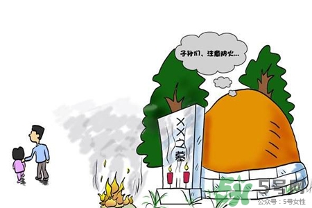 清明節(jié)回家好嗎？清明節(jié)回家探親好不好？