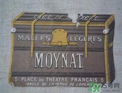 moynat是什么牌子？moynat是什么檔次？