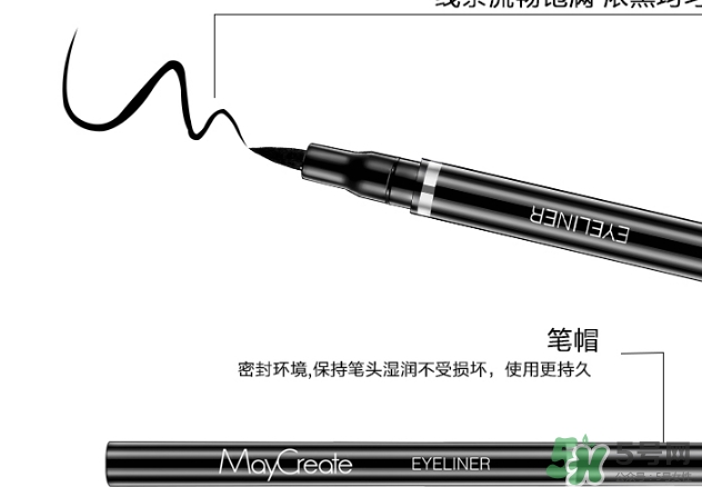 2017眼線液哪個(gè)牌子好？2017眼線液推薦