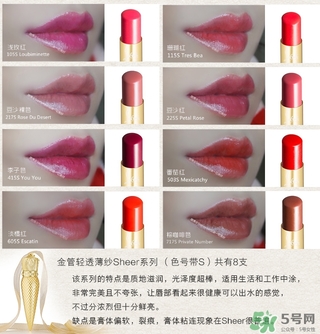 cl蘿卜丁口紅哪個(gè)顏色好看？cl蘿卜丁口紅哪個(gè)顏色最火？