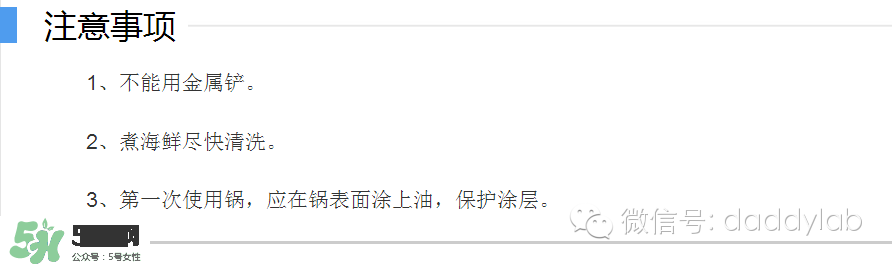 麥飯石鍋是什么材質？麥飯石鍋是石頭做的嗎？