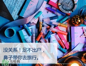 2017中性香水哪個牌子好？2017中性香水推薦