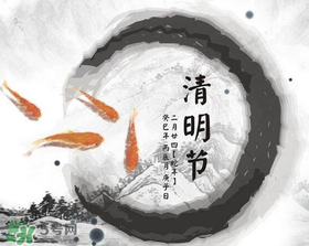 清明節(jié)當(dāng)天可以上墳嗎？清明節(jié)當(dāng)天可以掃墓嗎？