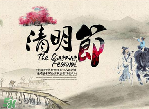 清明節(jié)當(dāng)天可以上墳嗎？清明節(jié)當(dāng)天可以掃墓嗎？