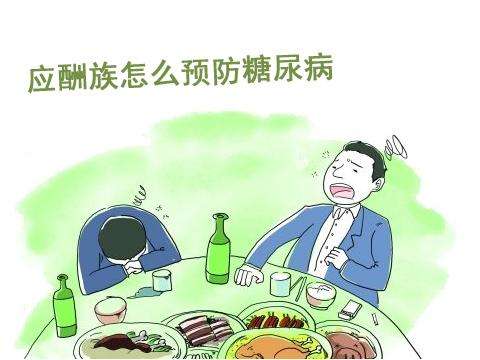 怎么預(yù)防糖尿病？如何預(yù)防糖尿病