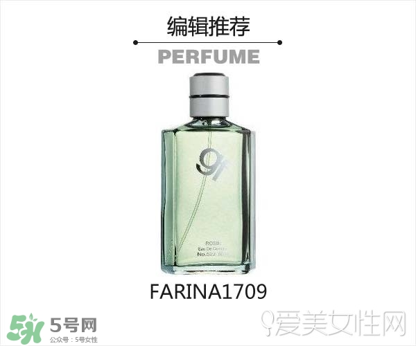 2017古龍香水哪個(gè)牌子好？2017古龍香水推薦