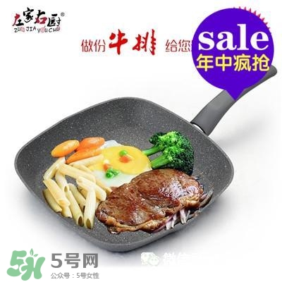 麥飯石鍋哪個(gè)牌子好？麥飯石鍋推薦