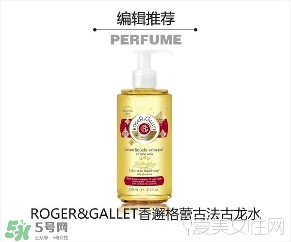 2017古龍香水哪個(gè)牌子好？2017古龍香水推薦