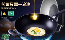 麥飯石鍋怎么保養(yǎng)？麥飯石鍋怎么養(yǎng)？