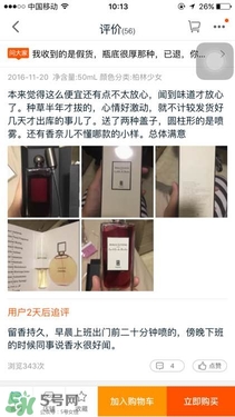 serge lutens蘆丹氏口紅真假 serge lutens口紅正品哪里買？