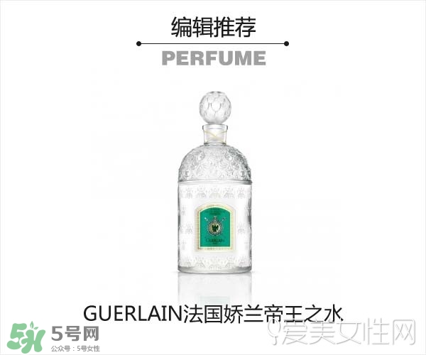 2017古龍香水哪個(gè)牌子好？2017古龍香水推薦
