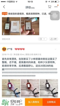 serge lutens蘆丹氏口紅真假 serge lutens口紅正品哪里買？