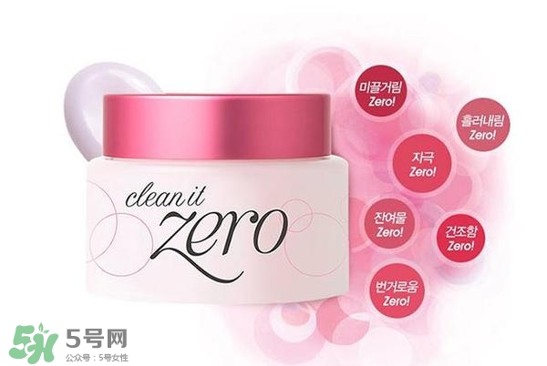2017卸妝膏哪個(gè)牌子好？2017卸妝膏推薦