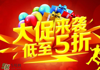 2017年清明節(jié)打折嗎？2017年清明節(jié)天貓有活動嗎？