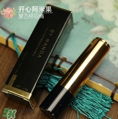 by nanda是國(guó)貨嗎？by nanda的彩妝靠譜嗎？