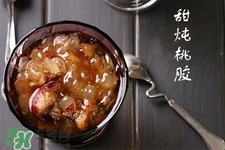 孕婦吃桃膠好嗎？孕婦吃桃膠有什么好處？