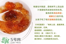 哺乳期能吃桃膠嗎？產(chǎn)后可以吃桃膠嗎？