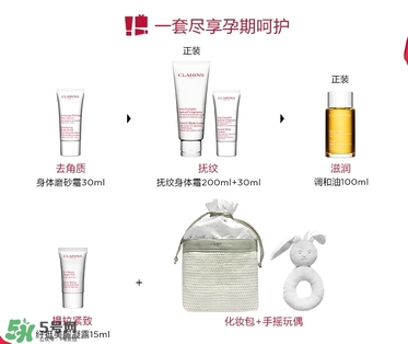 嬌韻詩(shī)孕婦專用系列有哪些 嬌韻詩(shī)孕婦護(hù)膚系列有哪些
