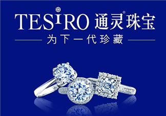 通靈珠寶是哪個(gè)國家的品牌？通靈珠寶是哪里的品牌？