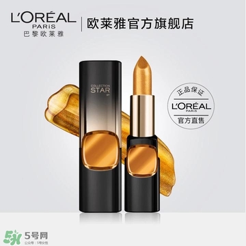 雅邦金管336金色好看嗎？雅邦金管336和歐萊雅g101對比