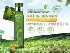 2017卸妝油什么牌子好？2017卸妝油推薦
