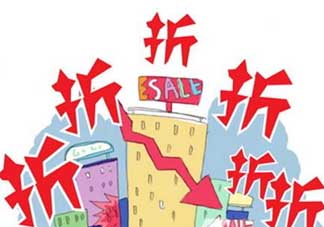 2017年清明節(jié)打折嗎？2017年清明節(jié)天貓有活動(dòng)嗎？