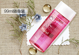 2017卸妝油什么牌子好？2017卸妝油推薦