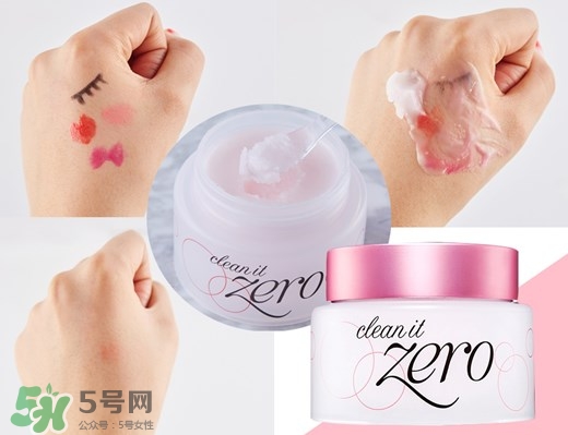 2017卸妝膏哪個牌子好？2017卸妝膏推薦