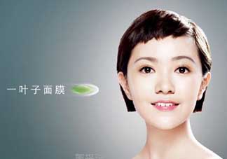一葉子為什么會刺痛？一葉子面膜為什么刺痛感？