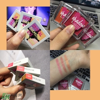 hold live是什么牌子？hold live是哪國的牌子？
