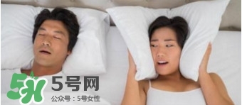 如何睡覺不打呼嚕？怎樣睡覺不打呼嚕？
