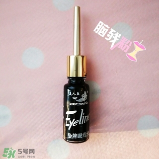 美人魚眼線液怎么用？美人魚眼線液怎么畫？