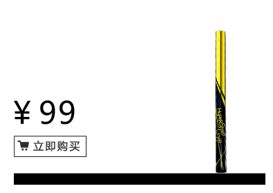 美寶蓮是哪國的牌子？屬于什么檔次？