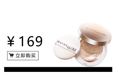 美寶蓮是哪國的牌子？屬于什么檔次？