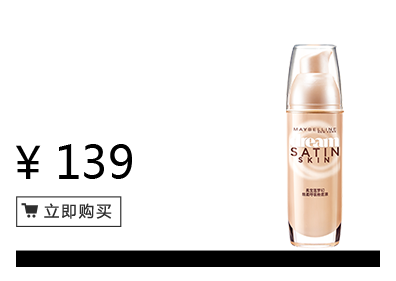 美寶蓮是哪國的牌子？屬于什么檔次？