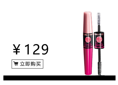 美寶蓮是哪國的牌子？屬于什么檔次？