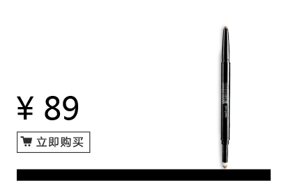美寶蓮是哪國的牌子？屬于什么檔次？