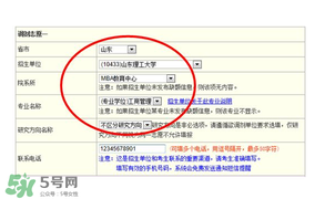 四月份還有校調(diào)劑嗎？四月份還有調(diào)劑嗎？