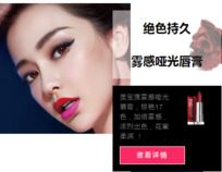 美寶蓮口紅哪個顏色好？美寶蓮口紅哪個色號好