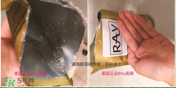 泰國(guó)ray面膜怎么樣？泰國(guó)ray面膜功效
