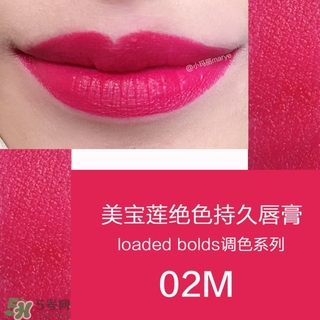 美寶蓮是哪國的牌子？屬于什么檔次？