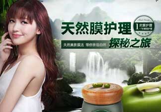 膜法世家屬于什么檔次？膜法世家屬于什么牌子？