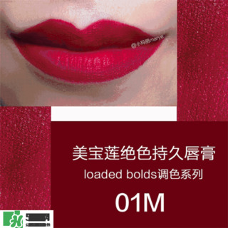 美寶蓮是哪國的牌子？屬于什么檔次？