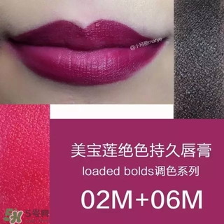 美寶蓮是哪國的牌子？屬于什么檔次？