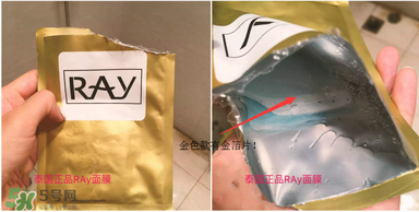 泰國(guó)ray面膜怎么樣？泰國(guó)ray面膜功效
